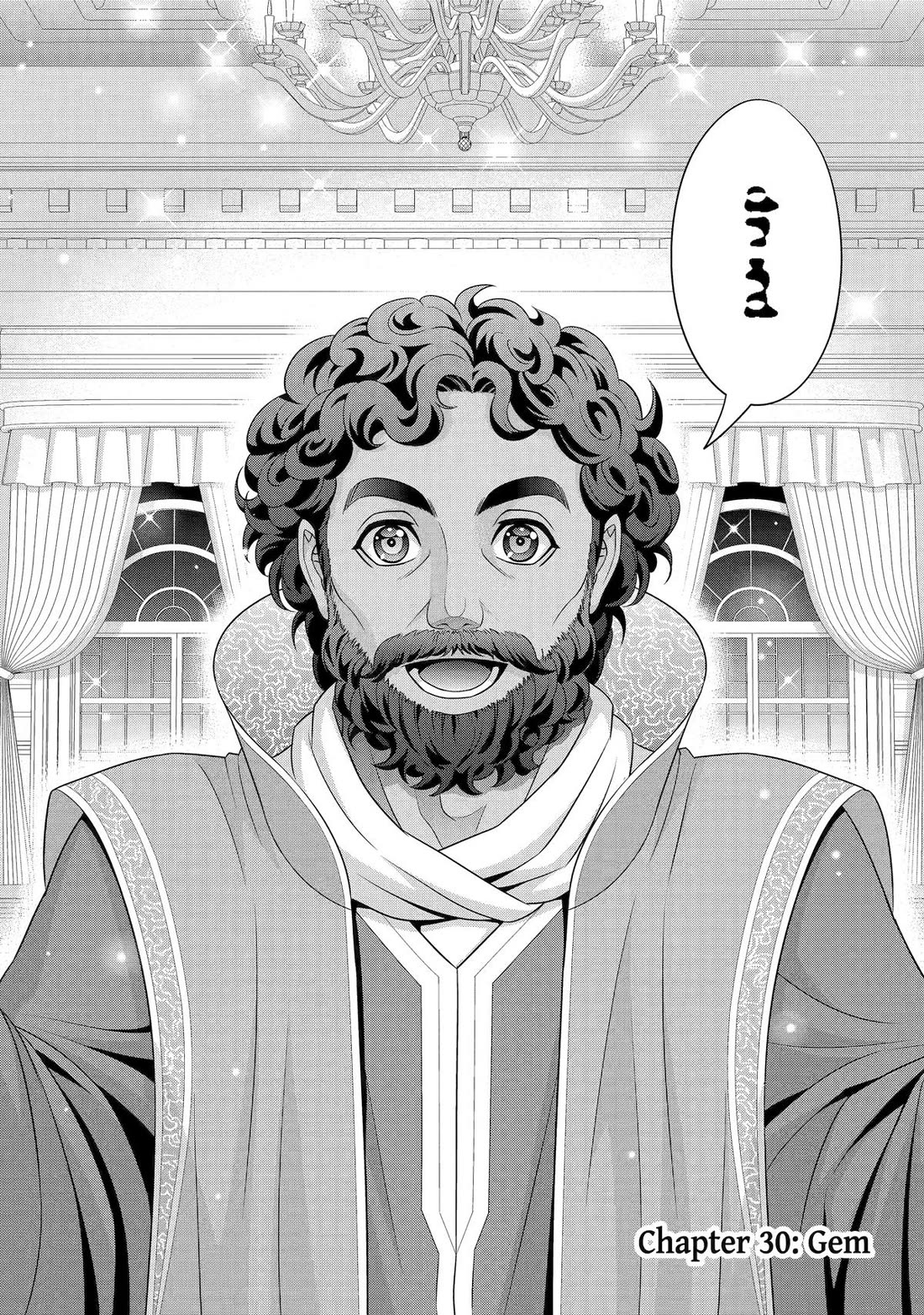 Noble Reincarnation ~Blessed With the Strongest Power From Birth~ Chapter 30 page 2 - Chapter 30
