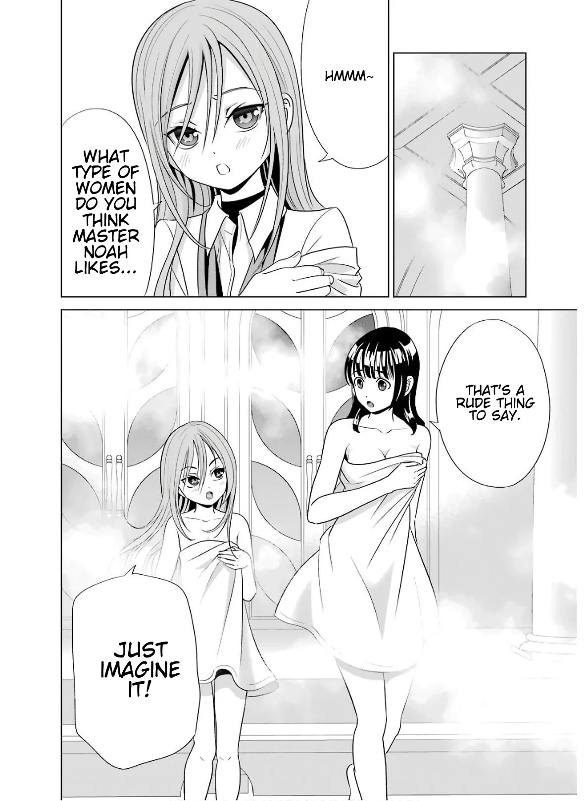 Noble Reincarnation ~Blessed With the Strongest Power From Birth~ Chapter 4.5 page 2 - Chapter 4.5: Omake