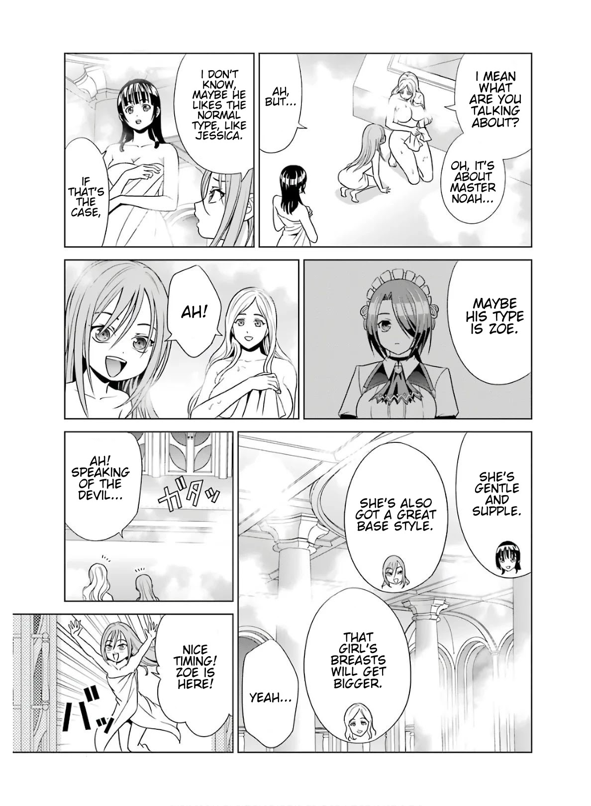 Noble Reincarnation ~Blessed With the Strongest Power From Birth~ Chapter 4.5 page 5 - Chapter 4.5: Omake