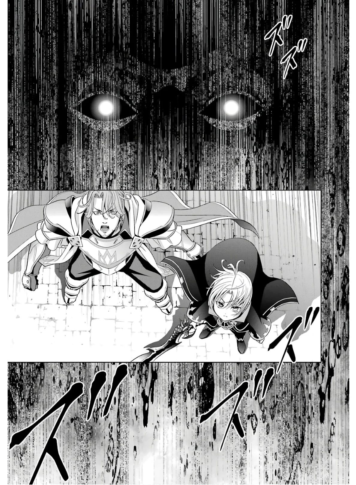 Noble Reincarnation ~Blessed With the Strongest Power From Birth~ Chapter 4 page 39 - Chapter 4: Land of Warriors
