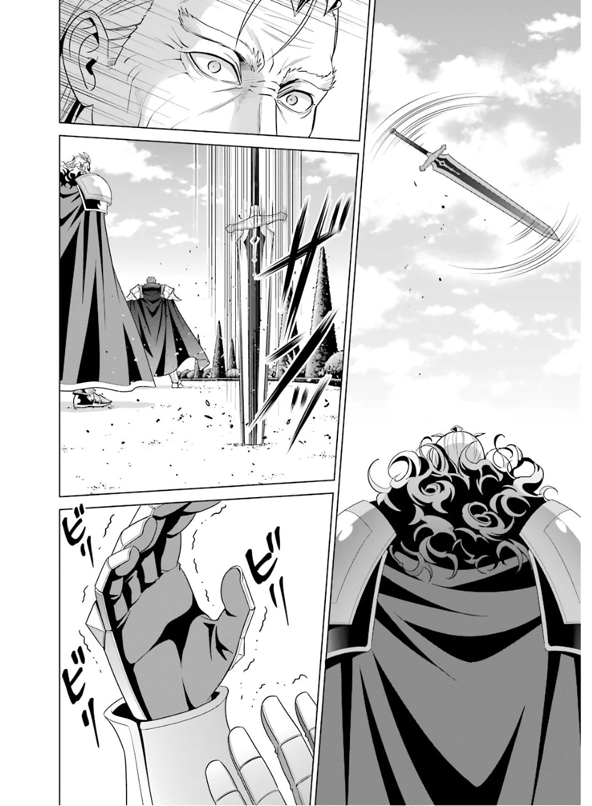 Noble Reincarnation ~Blessed With the Strongest Power From Birth~ Chapter 4 page 6 - Chapter 4: Land of Warriors