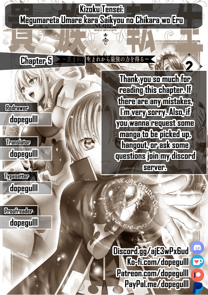 Noble Reincarnation ~Blessed With the Strongest Power From Birth~ Chapter 5 page 47 - Chapter 5: Holder of Destiny