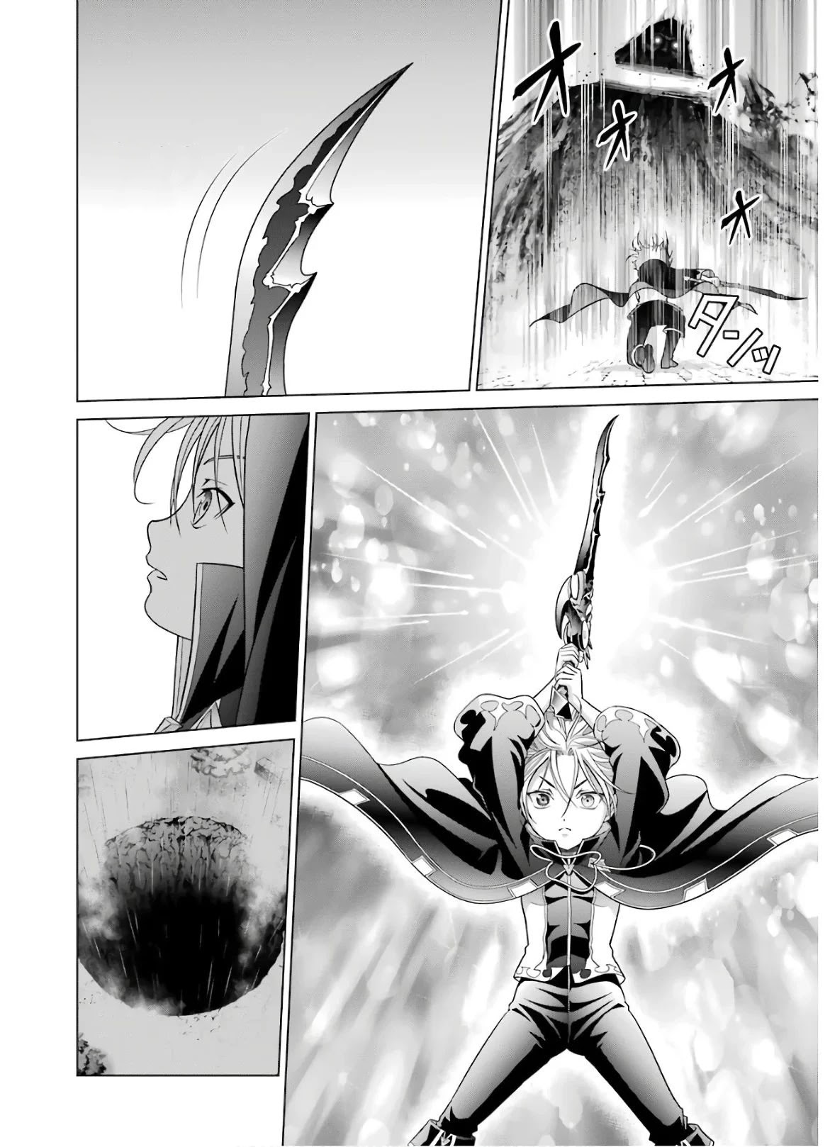 Noble Reincarnation ~Blessed With the Strongest Power From Birth~ Chapter 5 page 6 - Chapter 5: Holder of Destiny