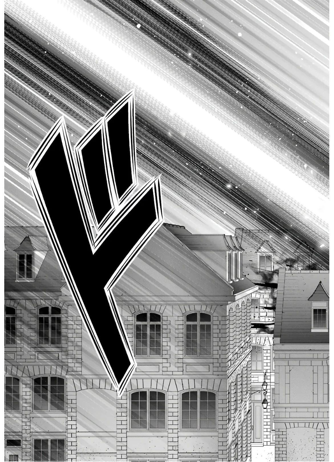 Noble Reincarnation ~Blessed With the Strongest Power From Birth~ Chapter 5 page 9 - Chapter 5: Holder of Destiny