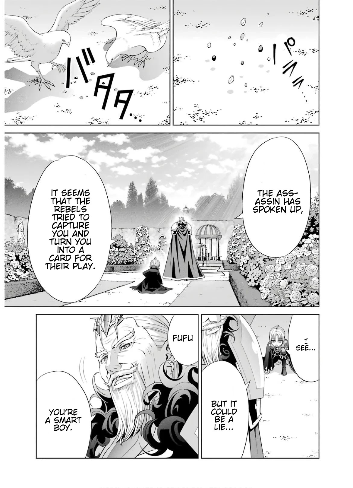 Noble Reincarnation ~Blessed With the Strongest Power From Birth~ Chapter 6 page 25 - Chapter 6: Incident