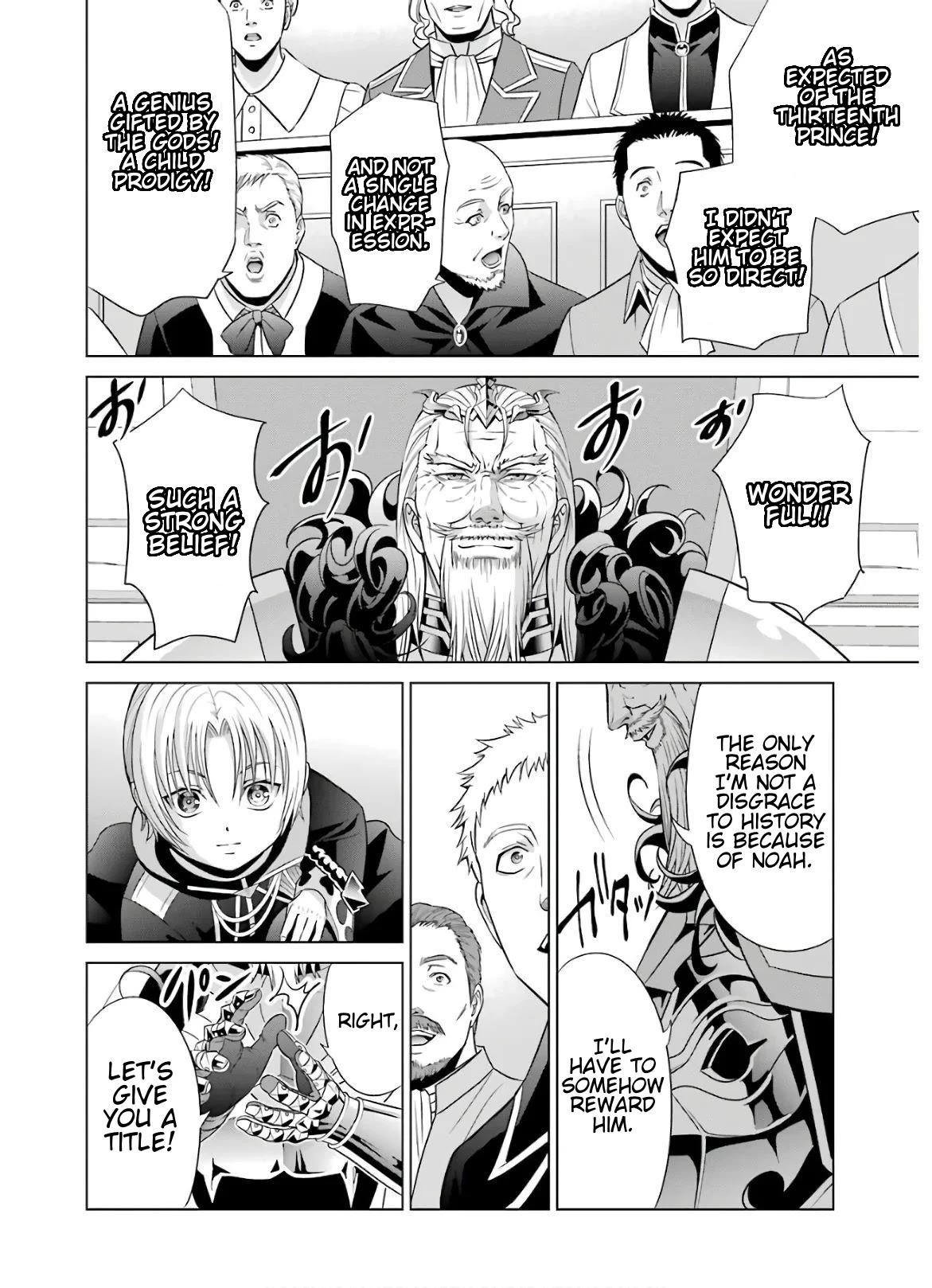 Noble Reincarnation ~Blessed With the Strongest Power From Birth~ Chapter 7 page 28 - Chapter 7: Restraint
