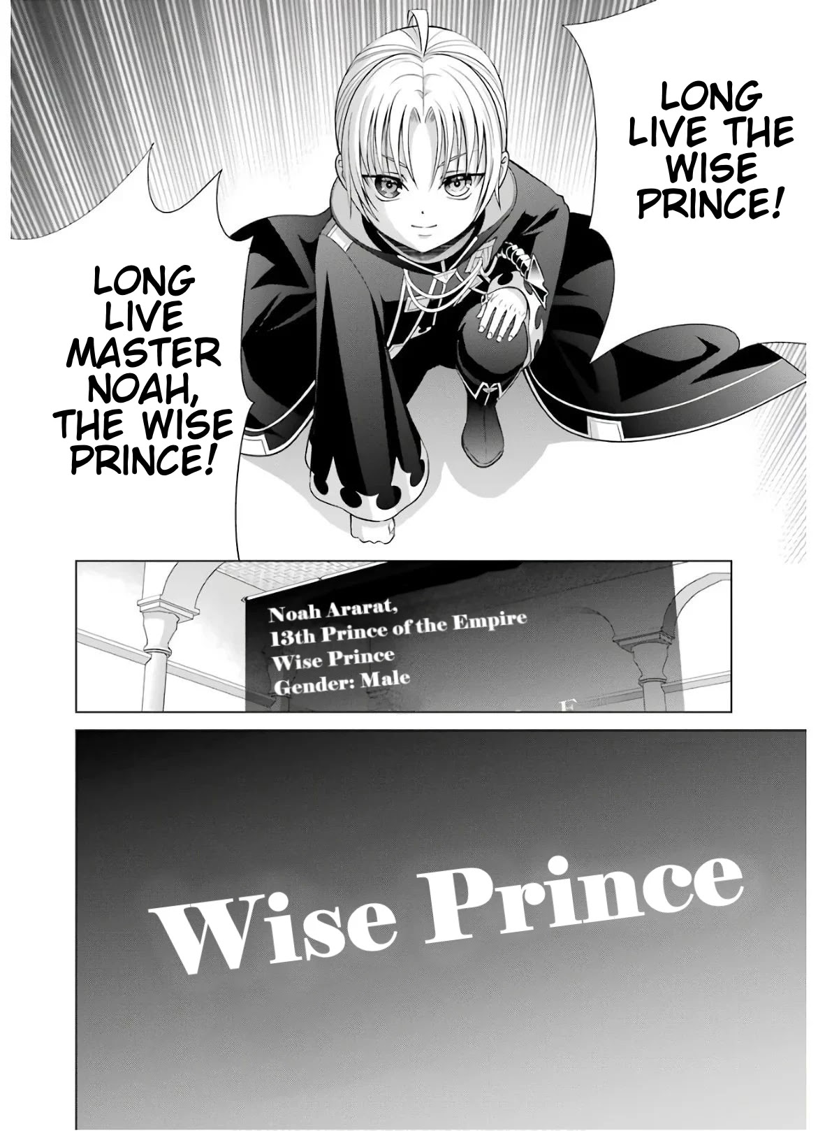 Noble Reincarnation ~Blessed With the Strongest Power From Birth~ Chapter 7 page 30 - Chapter 7: Restraint