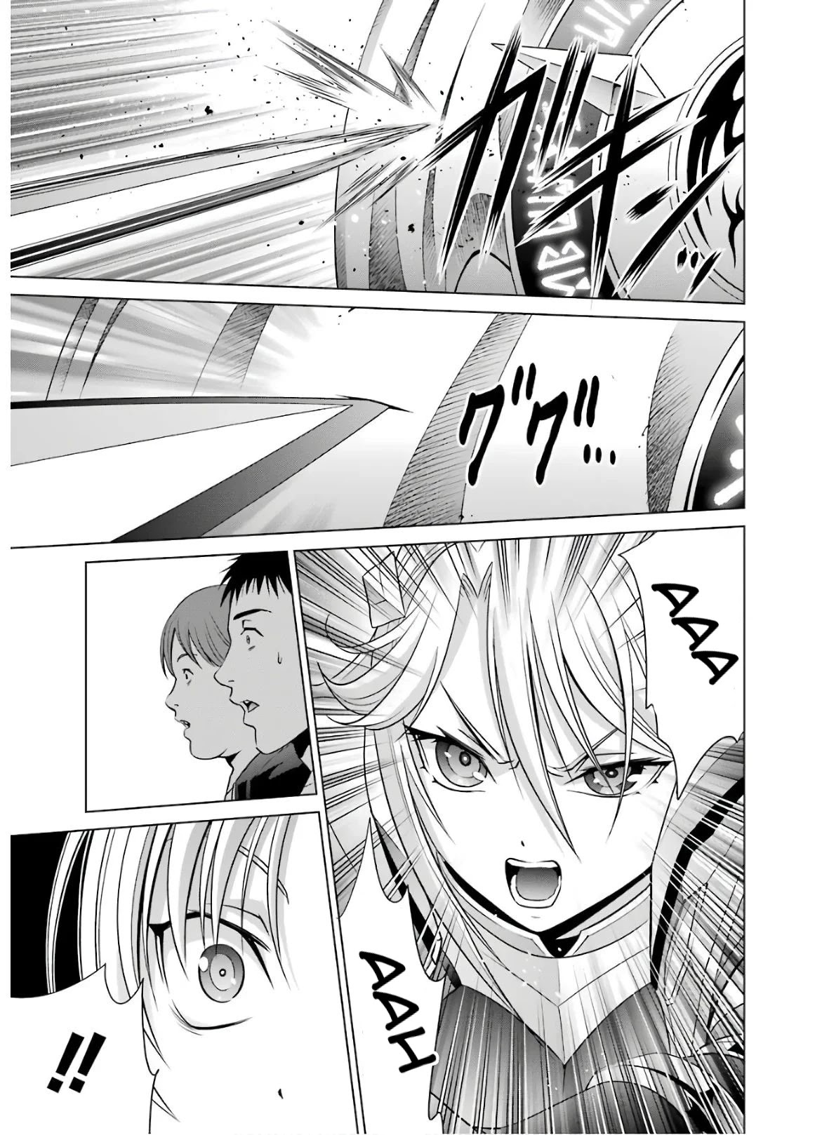 Noble Reincarnation ~Blessed With the Strongest Power From Birth~ Chapter 7 page 37 - Chapter 7: Restraint