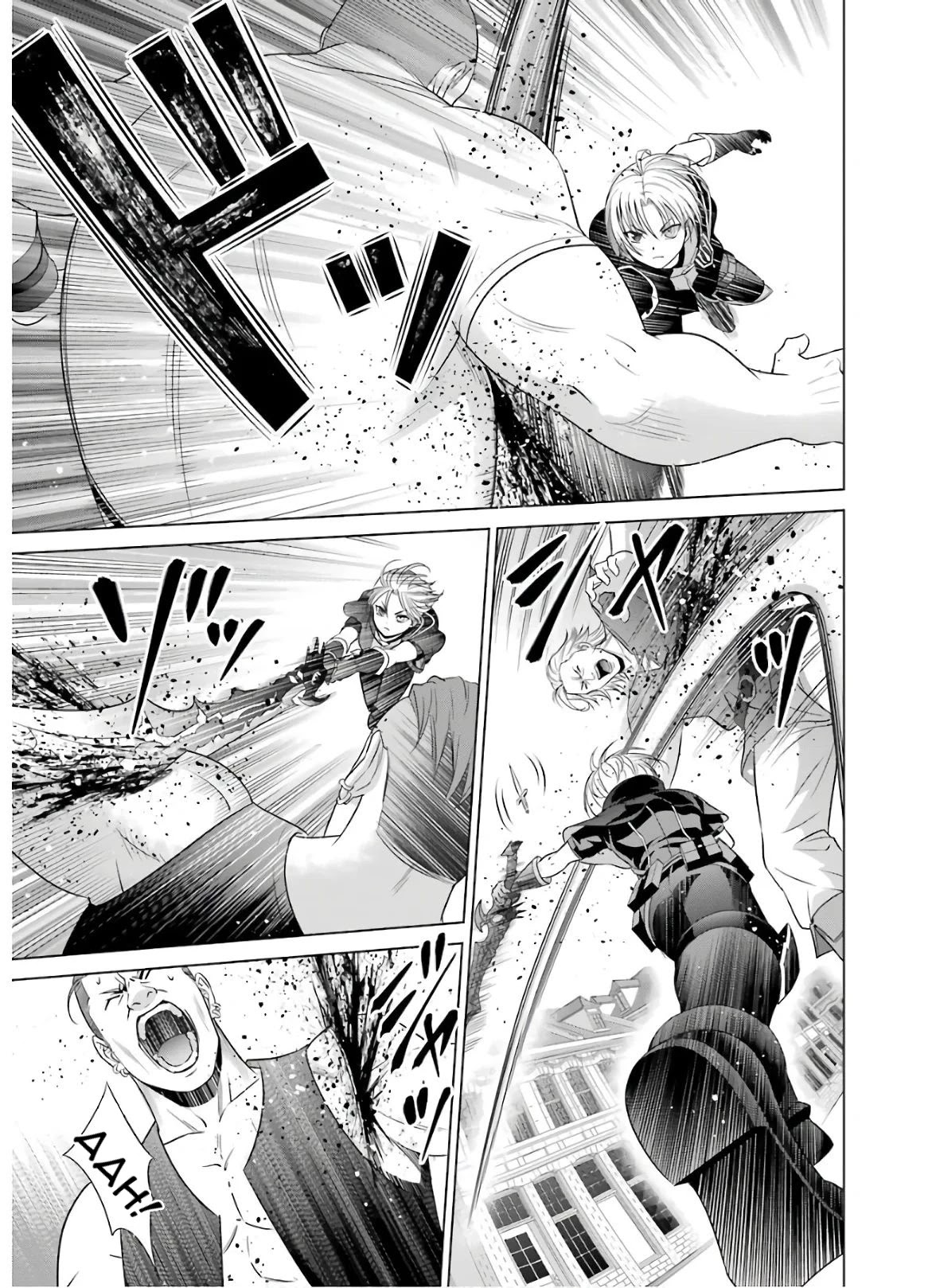 Noble Reincarnation ~Blessed With the Strongest Power From Birth~ Chapter 9 page 25 - Chapter 9: Noah, 12 Years Old