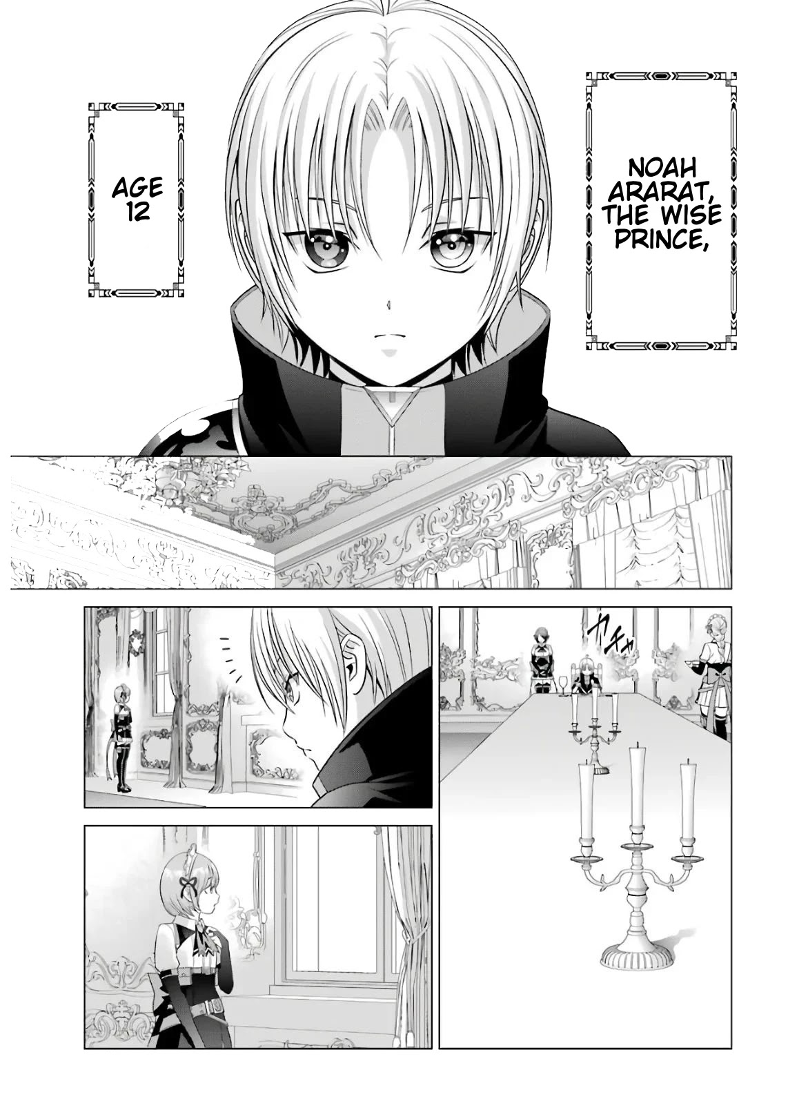 Noble Reincarnation ~Blessed With the Strongest Power From Birth~ Chapter 9 page 3 - Chapter 9: Noah, 12 Years Old