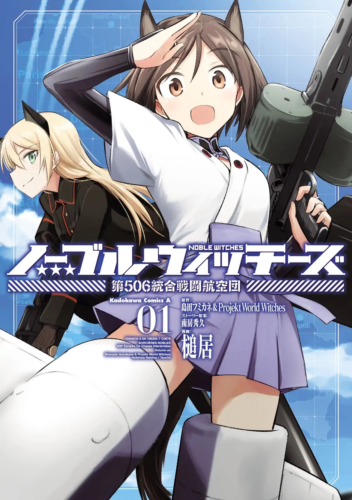 Noble Witches - 506th Joint Fighter Wing Chapter 1.1 page 1 - Vol.1 Chapter 1