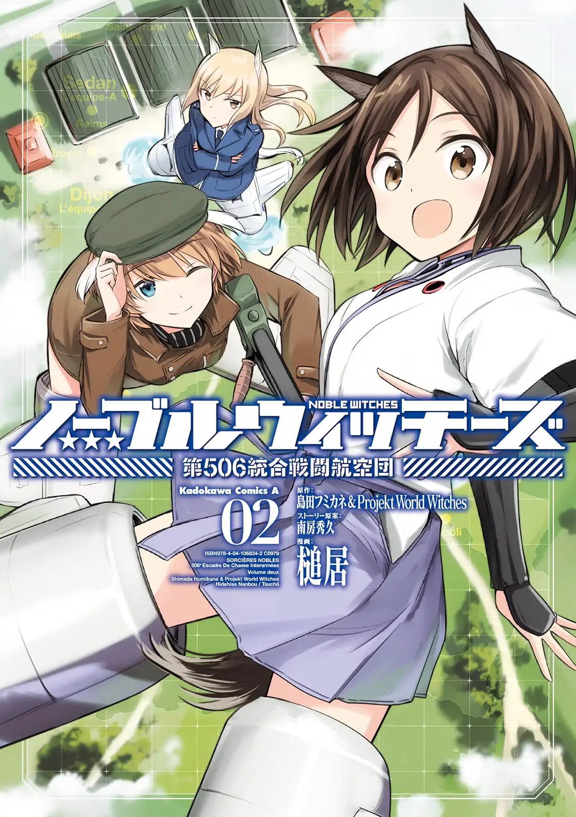 Noble Witches - 506th Joint Fighter Wing Chapter 2.1 page 1 - Vol.2 Chapter 1
