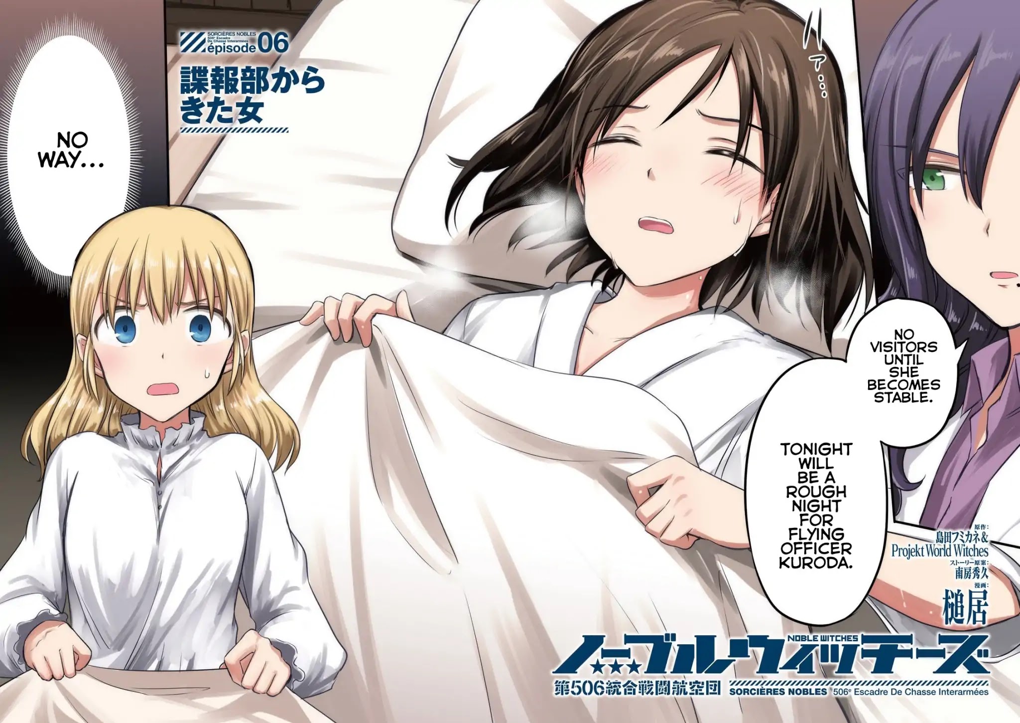 Noble Witches - 506th Joint Fighter Wing Chapter 2.1 page 3 - Vol.2 Chapter 1