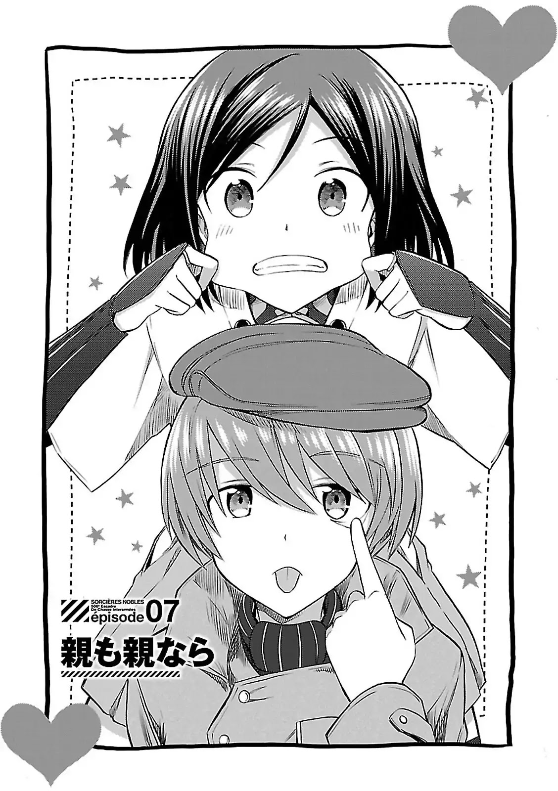 Noble Witches - 506th Joint Fighter Wing Chapter 2.2 page 3 - Vol.2 Chapter 2