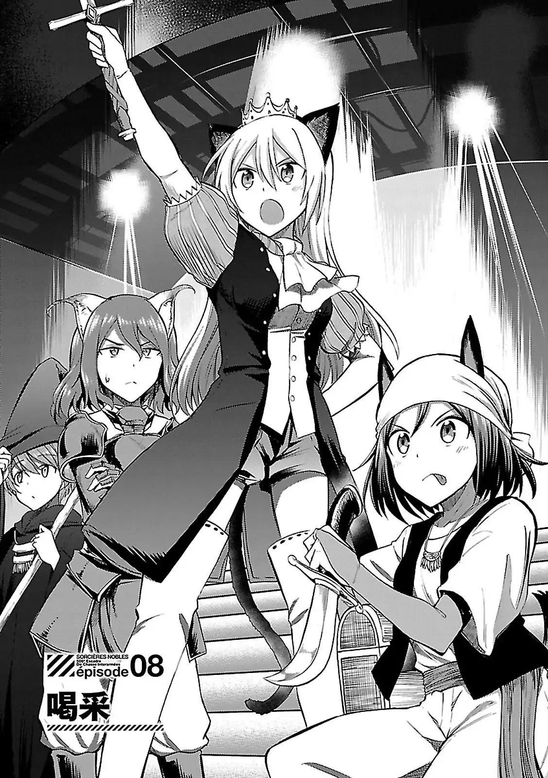 Noble Witches - 506th Joint Fighter Wing Chapter 2.3 page 3 - Vol.2 Chapter 3