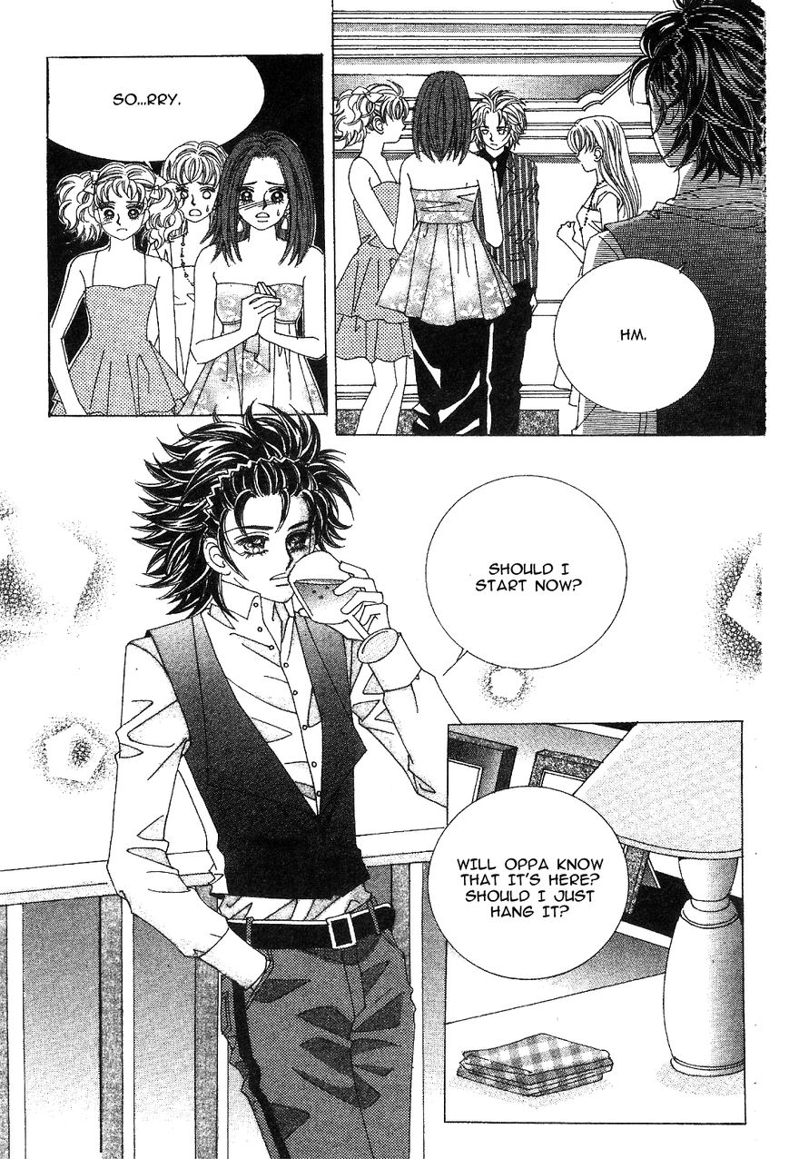 Nobles' Love Company Chapter 11 page 17 - Chapter 11
