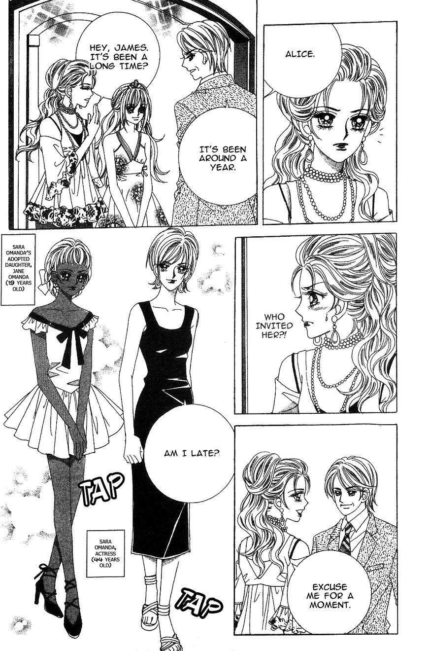 Nobles' Love Company Chapter 11 page 19 - Chapter 11