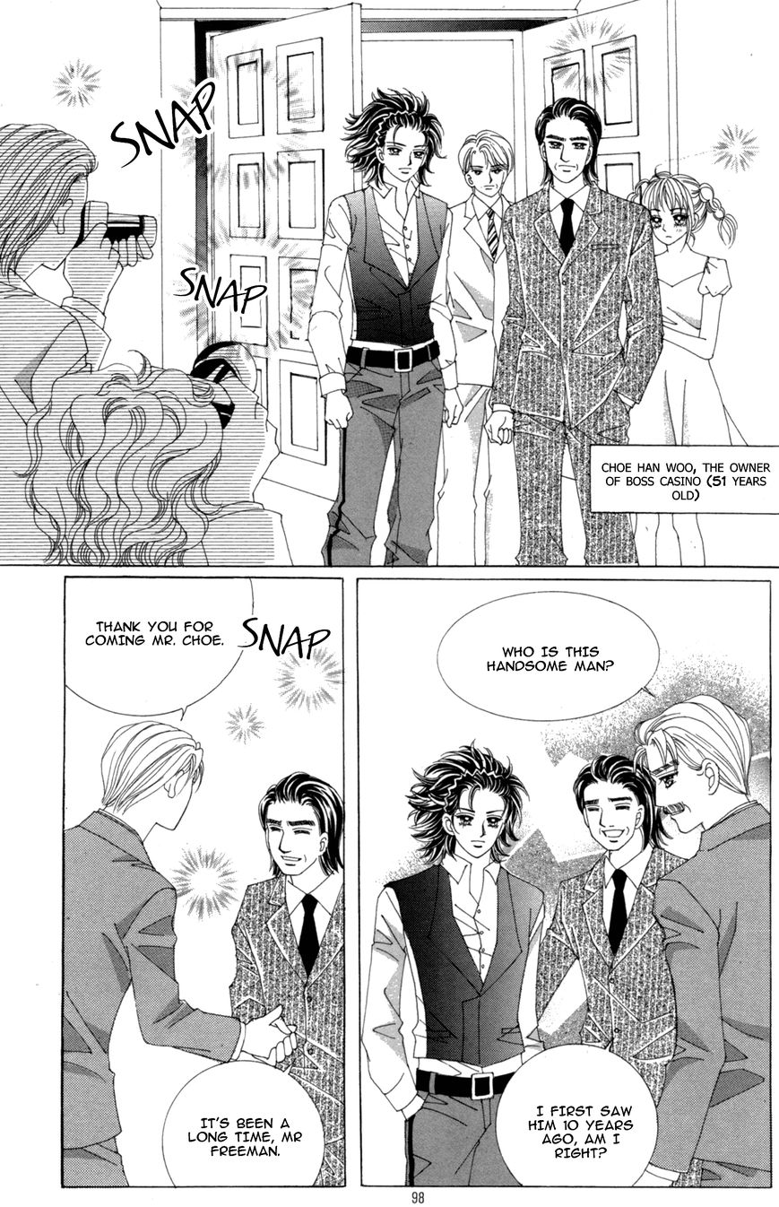 Nobles' Love Company Chapter 11 page 3 - Chapter 11