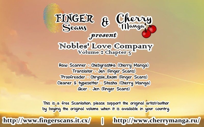 Nobles' Love Company Chapter 12 page 1 - Chapter 12