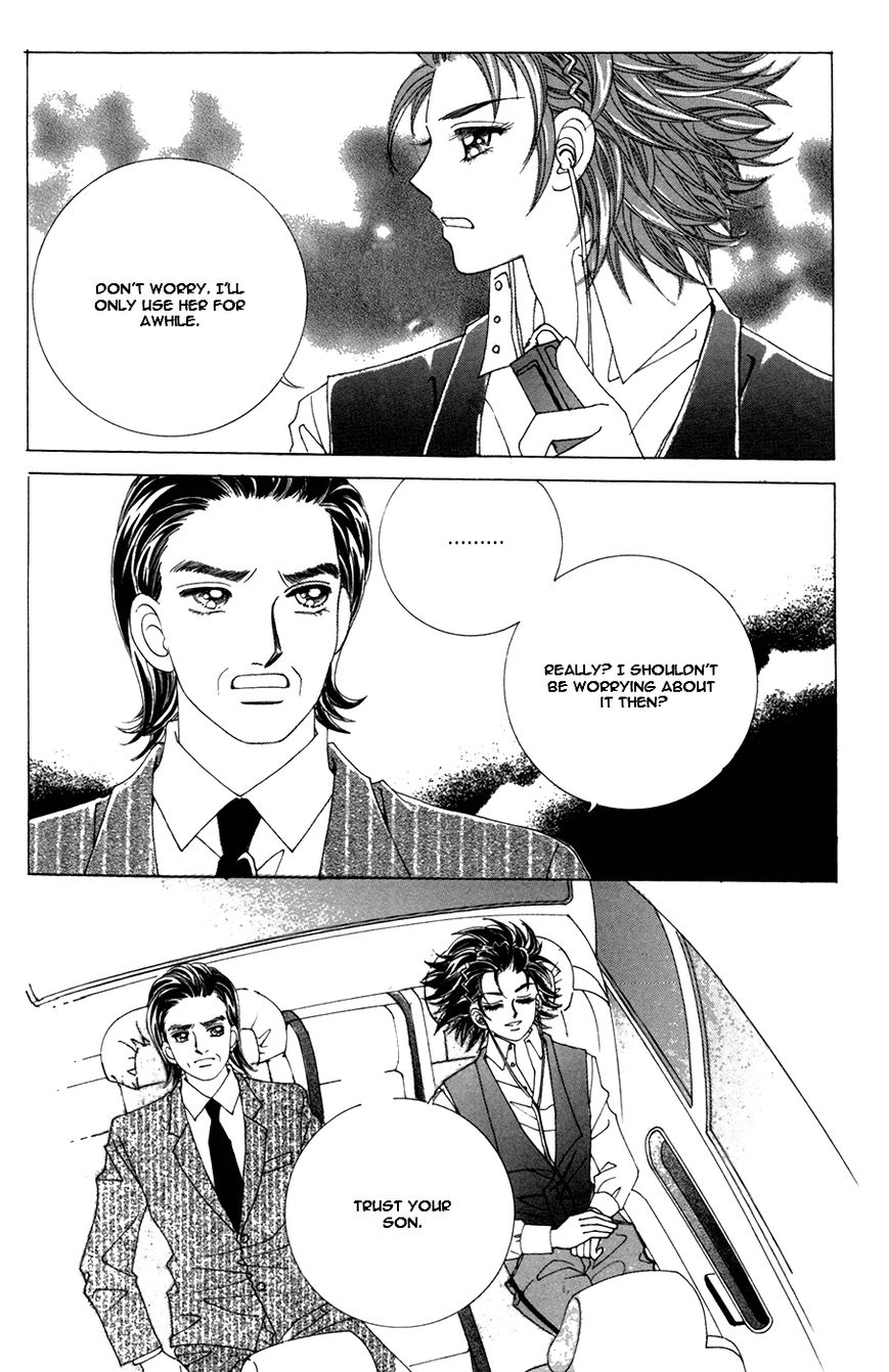 Nobles' Love Company Chapter 12 page 12 - Chapter 12