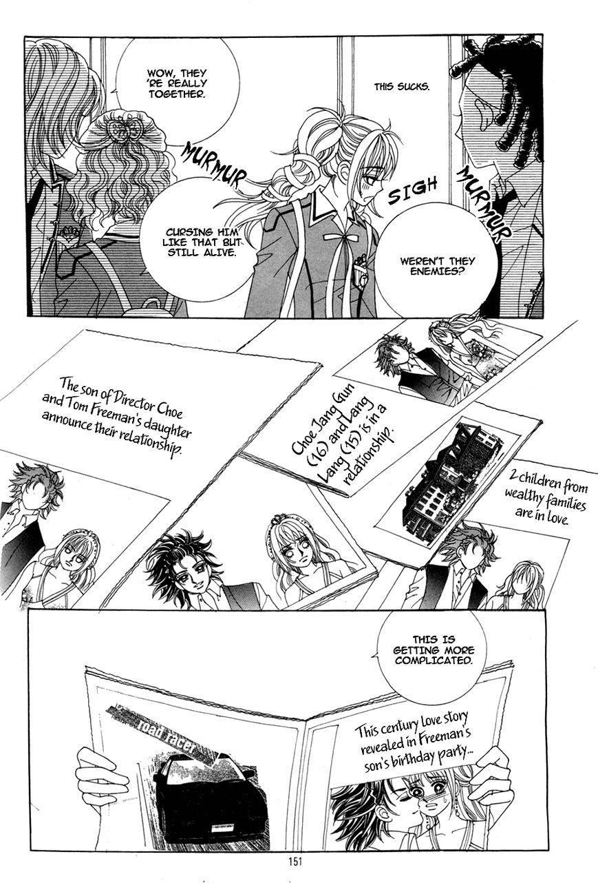 Nobles' Love Company Chapter 12 page 23 - Chapter 12