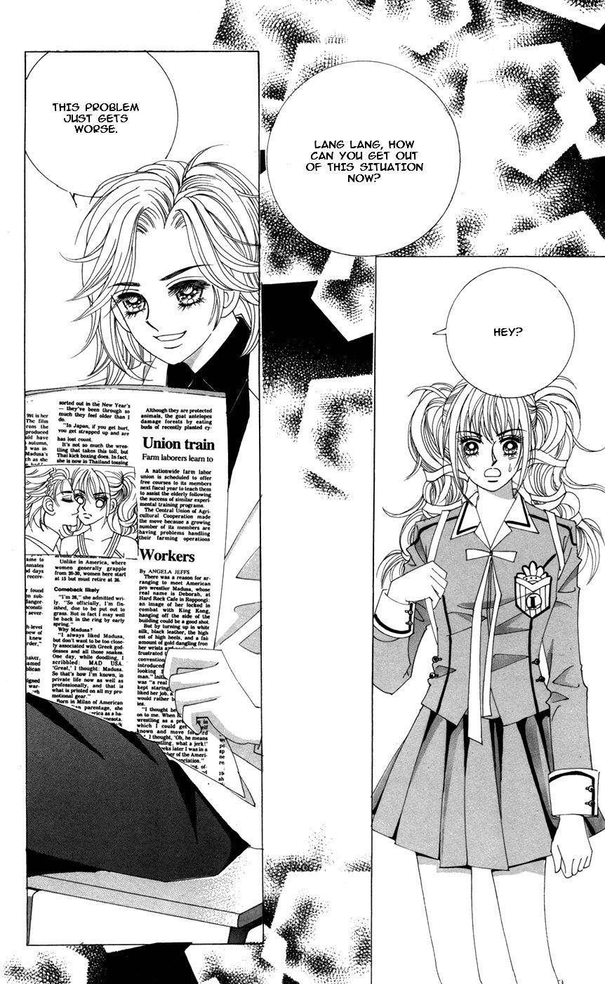 Nobles' Love Company Chapter 12 page 24 - Chapter 12