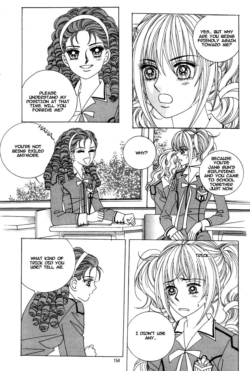 Nobles' Love Company Chapter 12 page 26 - Chapter 12