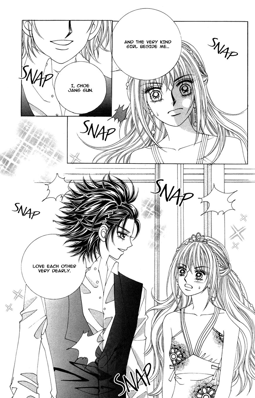 Nobles' Love Company Chapter 12 page 3 - Chapter 12