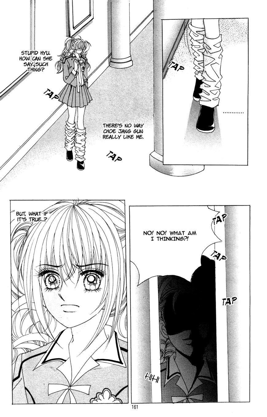 Nobles' Love Company Chapter 12 page 33 - Chapter 12