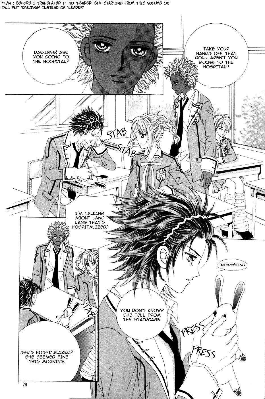 Nobles' Love Company Chapter 13 page 24 - Chapter 13