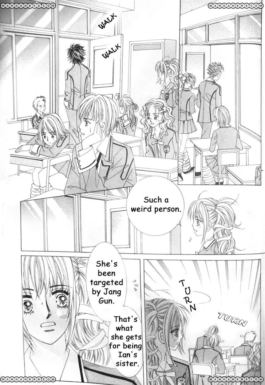 Nobles' Love Company Chapter 3 page 6 - Chapter 3