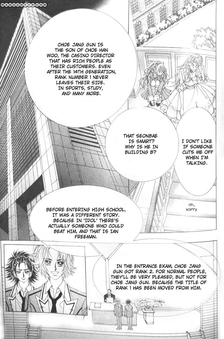 Nobles' Love Company Chapter 7 page 10 - Chapter 7