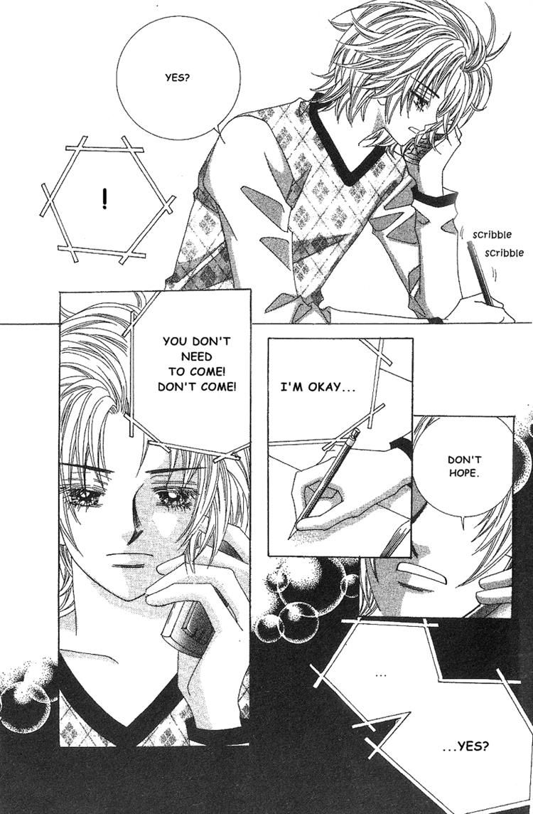 Nobles' Love Company Chapter 8 page 4 - Chapter 8
