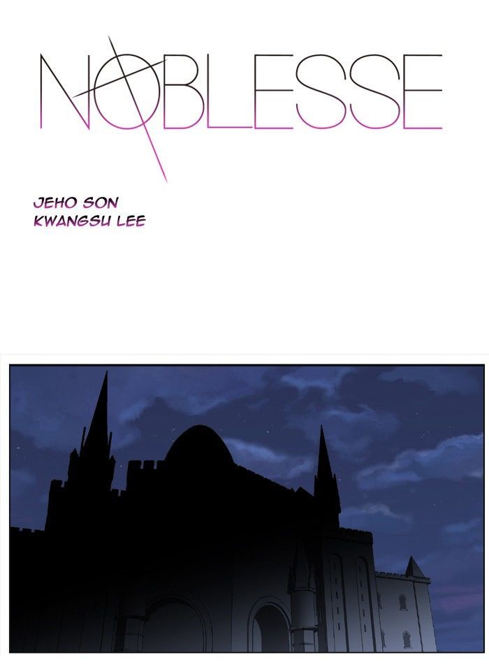 Noblesse: Rai's Adventure Chapter 1 page 1 - Chapter 1