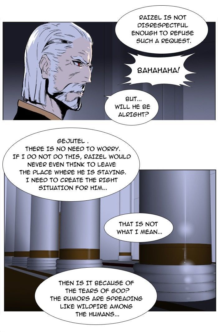 Noblesse: Rai's Adventure Chapter 1 page 12 - Chapter 1