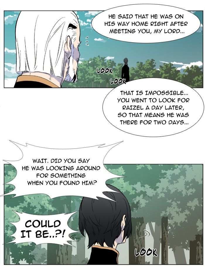 Noblesse: Rai's Adventure Chapter 1 page 16 - Chapter 1