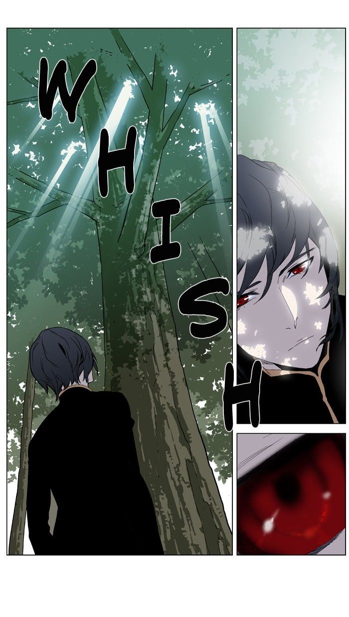 Noblesse: Rai's Adventure Chapter 1 page 21 - Chapter 1