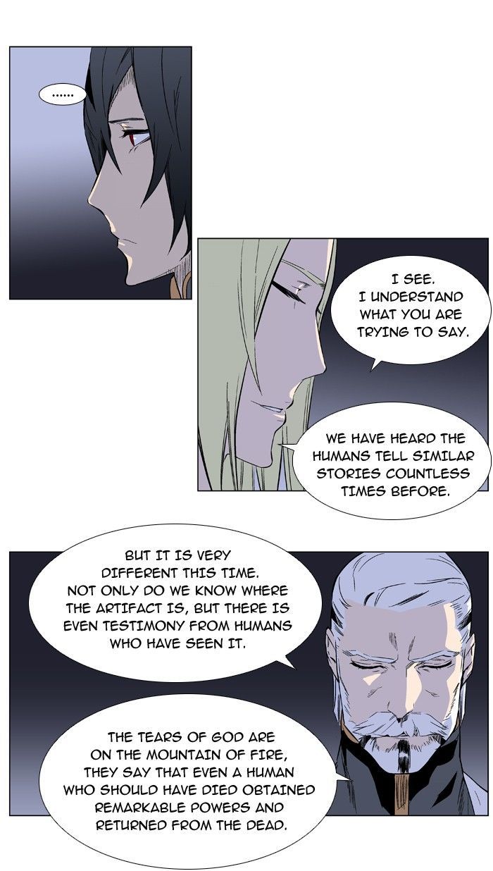 Noblesse: Rai's Adventure Chapter 1 page 7 - Chapter 1