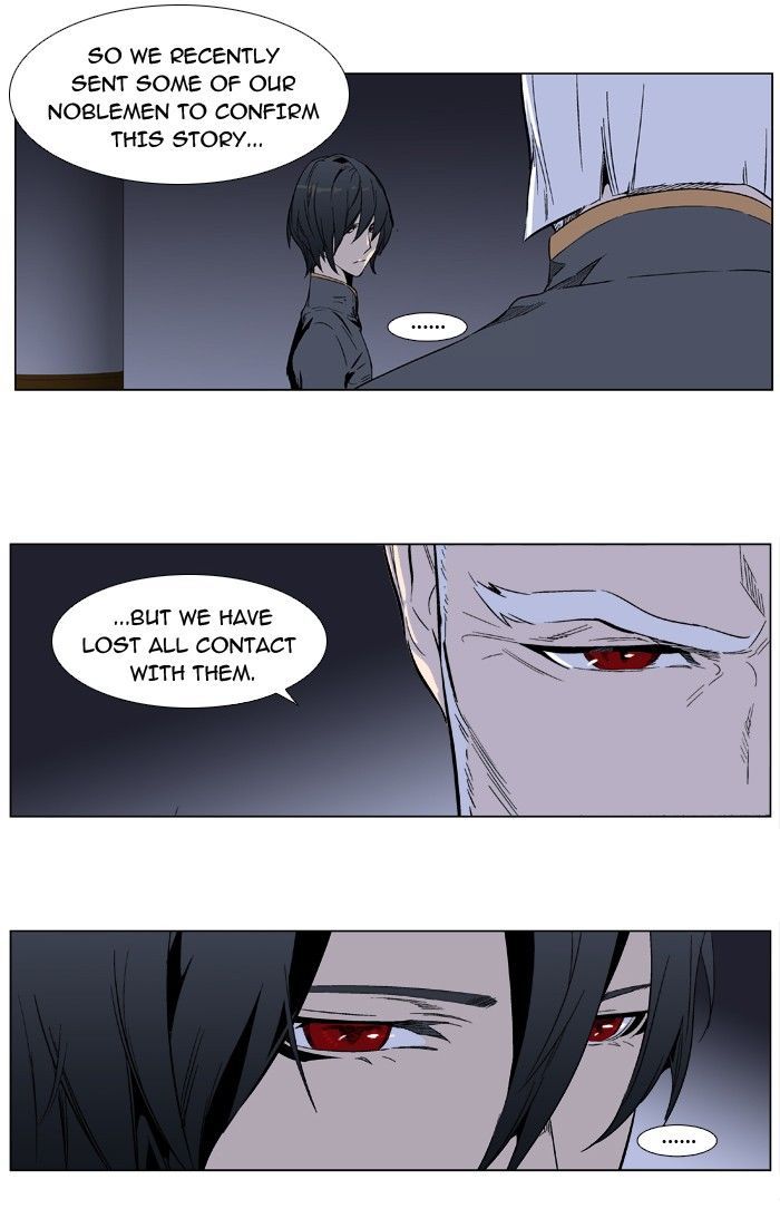 Noblesse: Rai's Adventure Chapter 1 page 8 - Chapter 1