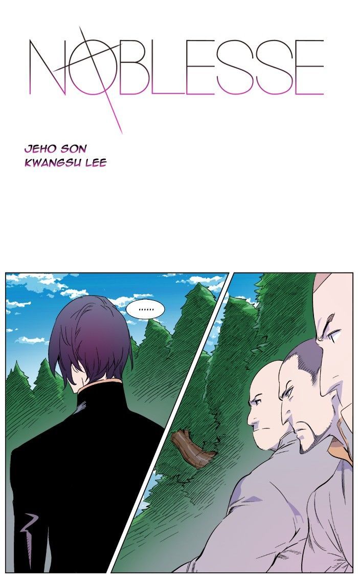 Noblesse: Rai's Adventure Chapter 2 page 1 - Chapter 2