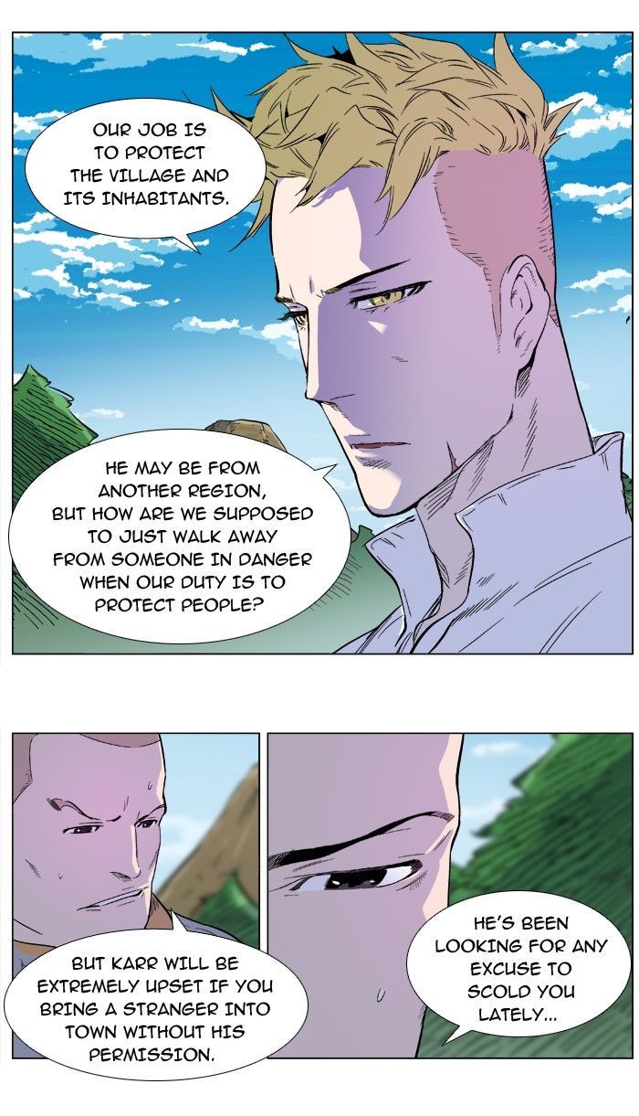 Noblesse: Rai's Adventure Chapter 2 page 16 - Chapter 2