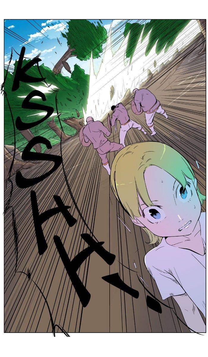 Noblesse: Rai's Adventure Chapter 2 page 28 - Chapter 2