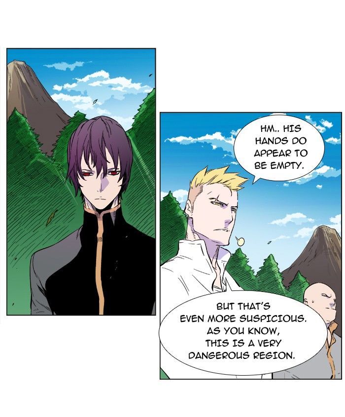 Noblesse: Rai's Adventure Chapter 2 page 9 - Chapter 2