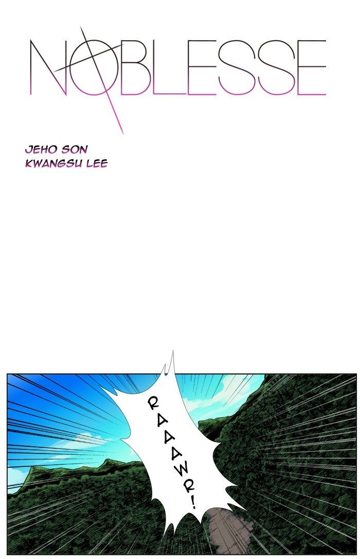 Noblesse: Rai's Adventure Chapter 3 page 1 - Chapter 3