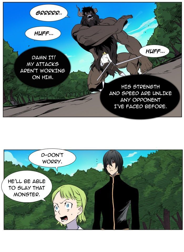 Noblesse: Rai's Adventure Chapter 3 page 5 - Chapter 3
