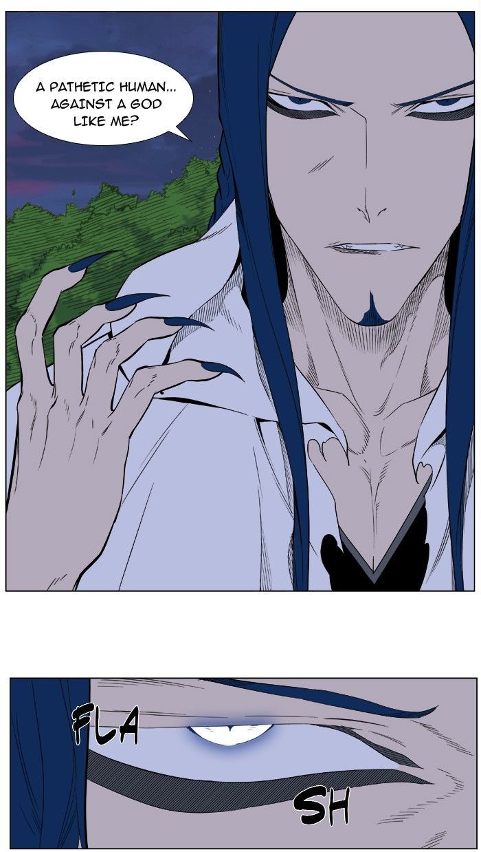 Noblesse: Rai's Adventure Chapter 5 page 17 - Chapter 5