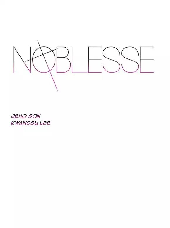 Noblesse Chapter 1 page 1 - Chapter 1: Ep.1