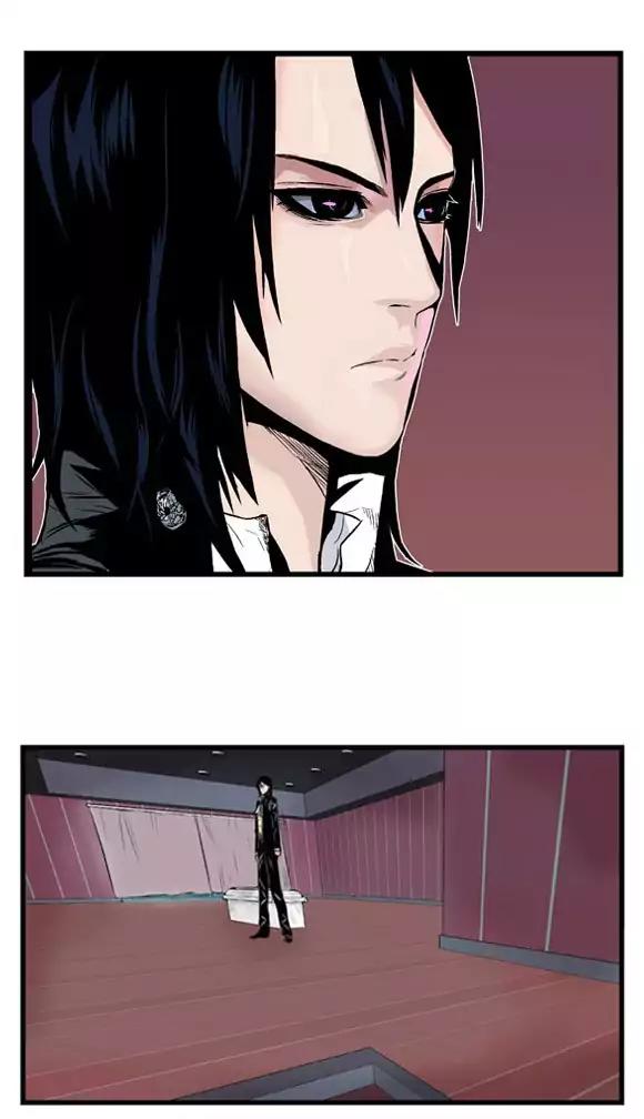 Noblesse Chapter 1 page 11 - Chapter 1: Ep.1