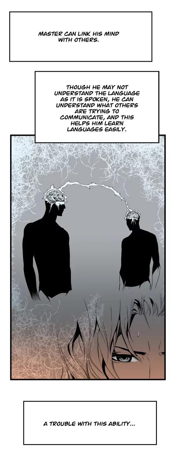 Noblesse Chapter 10 page 16 - Chapter 10: Ep.10