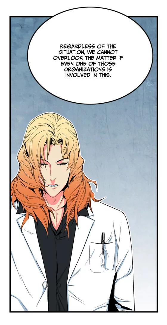 Noblesse Chapter 10 page 7 - Chapter 10: Ep.10